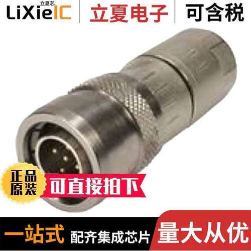 21033821411连接器 〔M12-PP-CC-IDC-4P-DCOD-M-STR-SHLD 〕