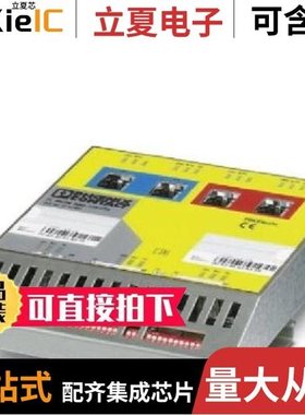 2700689/2700786/2700787