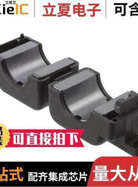 7427151S滤波器 〔FERRITE CORE 119 OHM HINGED 〕