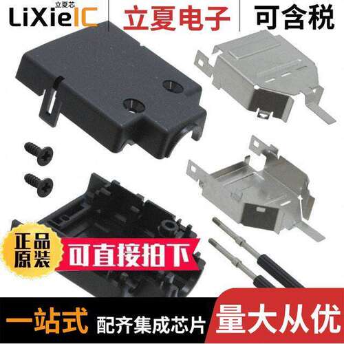 DH-17-CV2B连接器 〔CONN BA【SHELL 17POS 180DEG SHLD 〕