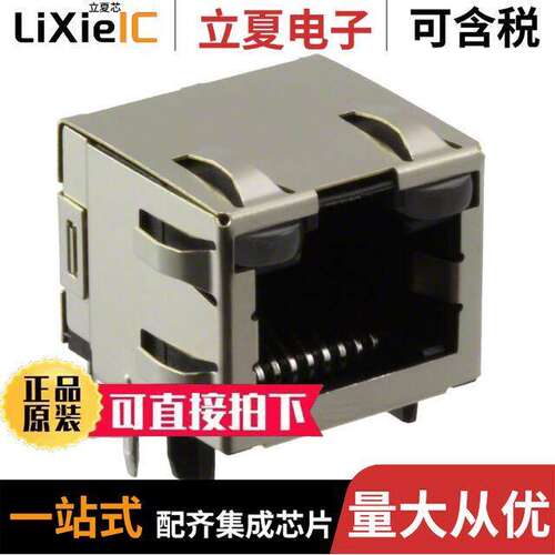 2-406549-8连接器 〔CONN MOD JA【 8P8C R/A SHIELDED 〕