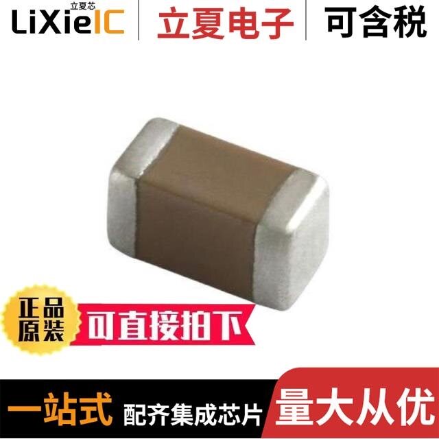 GRM216R72A102MAC4D/GRM2165C2A101GA01D/GRM2165C2A181GA01D