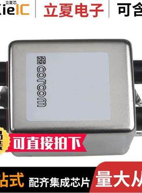 10VW1滤波器 〔LINE FILTER 250VAC 10A CHASS MNT 〕