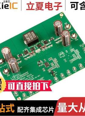 DC1924A开发板 〔EVAL BOARD BU【-BOOST LT8705 〕