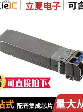 TAS-A1EB1-FAQ光电元件 〔SFP28, 25GBASE-LR, 10KM, 0 70DEG 〕