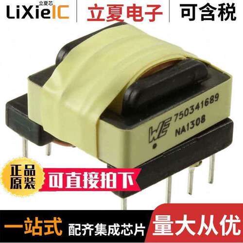 750341689变压器 〔POWER TRANSFORMER MPS MP020-5 〕