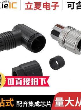 1424653连接器 〔CONN 5POS SKT ANGLED M12 A-CODED 〕