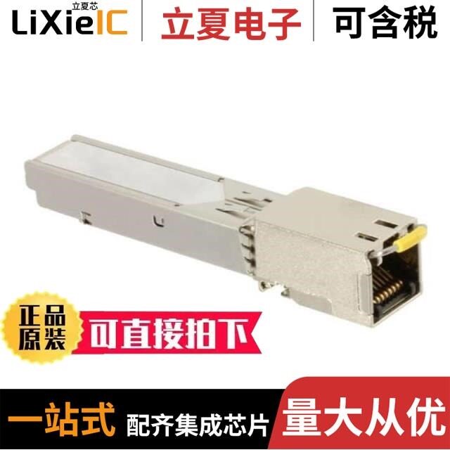 FCLF8521P2BTL-C/FCLF8520P2BTL-C/FET-40G-C