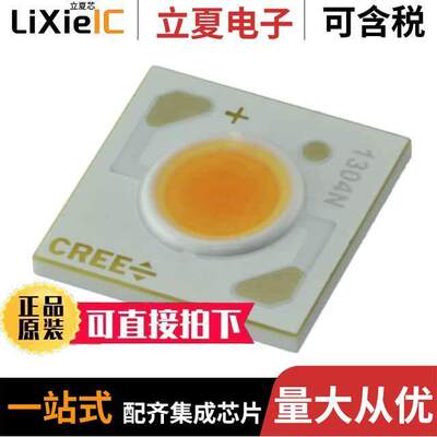 CXA1304-0000-000C00A427F  CREE