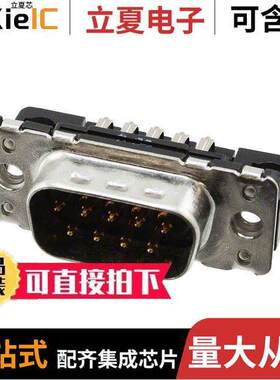 09651626816连接器 〔CONN D-SUB PLUG 9POS R/A SOLDER 〕