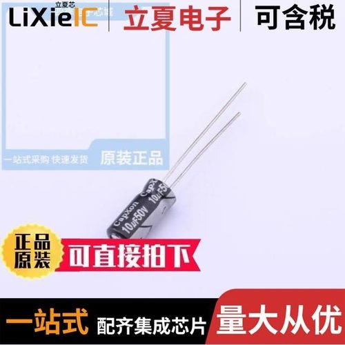 GH100M050C110A/GH101M050F115A/GH101M035E110A