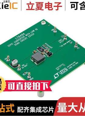 DC2242A开发板 〔LT8494EFE DEMO BOARD - 3V ? VIN 〕