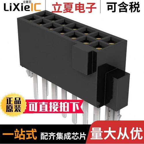 SFML-107-T1-S-D-LC连接器 〔CONN RCPT 14POS 0.05 GOLD PCB 〕