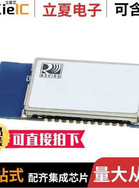 RN42-I/RM630射频 〔RF TXRX MODULE BT TRC ANT SMD 〕