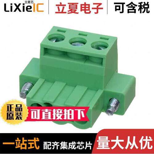 0395245003连接器 〔TERM BLO【 PLUG 3POS STR 5MM 〕