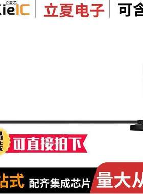 AEACAD097015-S698射频 〔RF ANT 4G/ LTE MAG MOUNT 〕