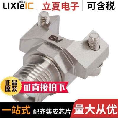 电子元器件芯片原装快速发货