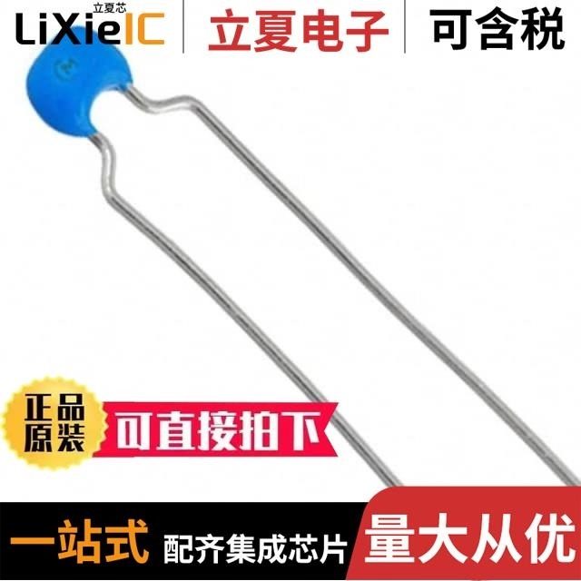 RPER71H105K2M1C60A/RPER71H104K2M1A03A/RPER71H104K2M2A03A