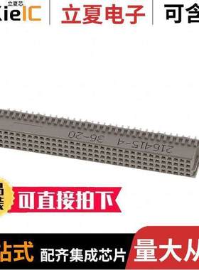 216415-4连接器 〔CONN DIN RCPT 128POS PCB GOLD 〕