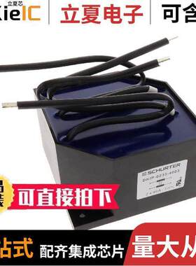 DKIP-0233-4003滤波器 〔COMMON MODE CHOKE 40A 2LN TH 〕