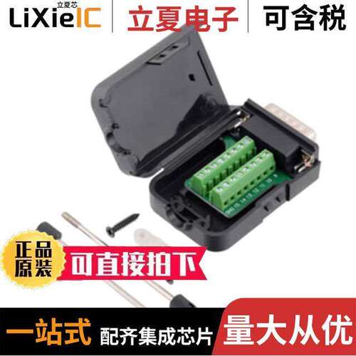 3596连接器 〔MCP23X/26X DB15 SCREW TERM ADPTR 〕