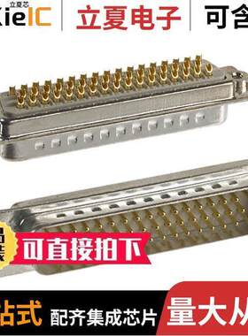 172-050-102R011连接器 〔CONN D-SUB PLUG 50POS PNL MNT 〕