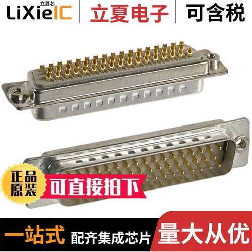 172-050-102R011连接器 〔CONN D-SUB PLUG 50POS PNL MNT 〕