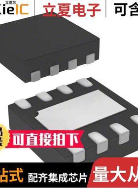 LM393QT芯片 〔IC COMPARATOR DUAL 8-UFSON 2X2 〕