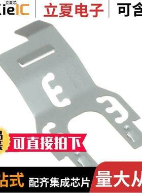 SFA-202继电器 〔HOLD DOWN CLIP 1PC-2PCS/SO【T 〕