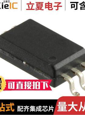 SI8710AD-B-IS隔离器 〔DGTL ISO 5000VRMS 1CH GP 6DIP GW 〕