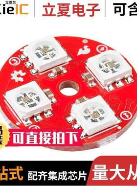 COM-14353光电元件 〔ADDRESS LED MODULE 〕