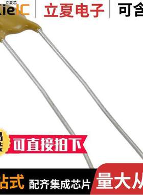 S202M29Z5UN63L6R电容 〔CAP CER 2000PF 1KV Z5U RADIAL 〕