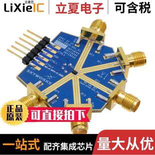 KIT SKY19245 〕 BOARD 〔EVALUATION 686LF EVB射频