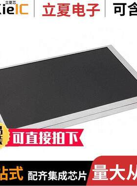 TCG070WVLPEANN-AN00光电元件 〔LCD TFT DISPLAY WVGA 7