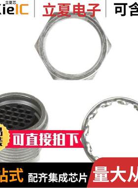 HR25A-9R-20SC连接器 〔CONN RCPT HSG FMALE 20POS PNL MT 〕