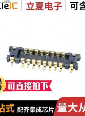 AXG216144A连接器 〔CONN HDR 16POS SMD GOLD 〕