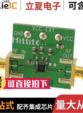 124022-HMC799LP3E射频 〔BOARD EVAL HMC799LP3E 〕