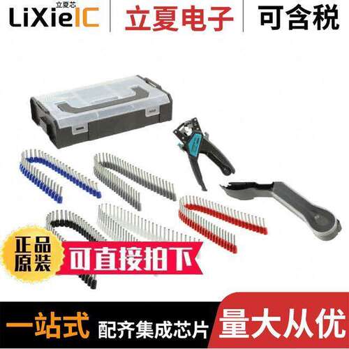 1200102套件 〔CRIMPFOX 4 IN 1 TOOLSET 〕