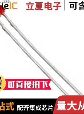 TLUR2401光电元件 〔LED RED DIFFUSED 1.8MM T/H 〕