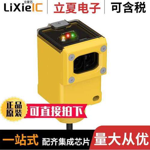 电子元器件芯片原装快速发货