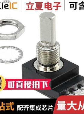 282T33L502A26C2电位计 〔POT 5K OHM 1/4W PLASTIC LINEAR 〕