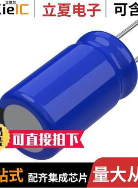 MAL215056222E3电容 〔CAP ALUM 2200UF 20% 25V RADIAL 〕