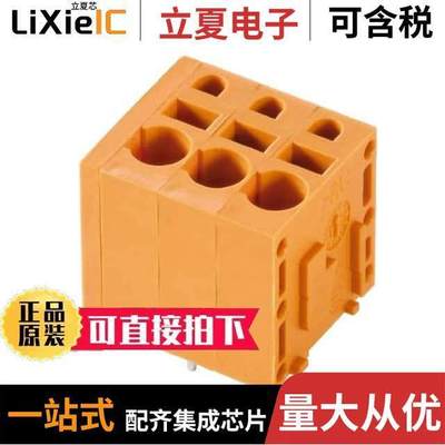 1330440000连接器 〔TERM BLK 3POS TOP ENTRY 5MM PCB 〕