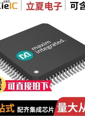 MAX17232ETIS+/MAX17521ATG+T/MAX17823BGCB+