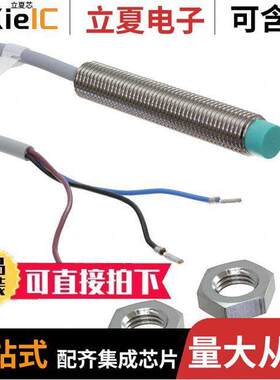 NJ4-12GM50-WS传感器，变送器 〔INDUCTIVE SEN 4MM NO 〕