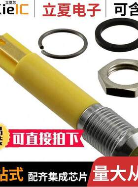 Q8P1CXXHY02E光电元件 〔8MM PRMNT CHRM HYPR YLW 2VDC 〕