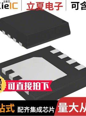 AON7423分立半导体产品 〔MOSFET P-CH 20V 28A/50A 8DFN 〕
