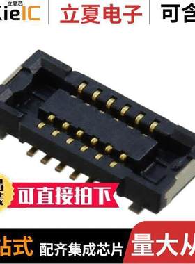 AXE512127A连接器 〔CONN SO【ET 12POS SMD GOLD 〕