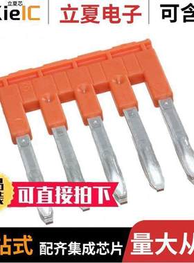 1SNK905305R0000连接器 〔AUT SNK ACCESSORIES 〕