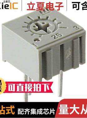 25PR2KLF电位计 〔TRIMMER 2K OHM 0.5W PC PIN TOP 〕